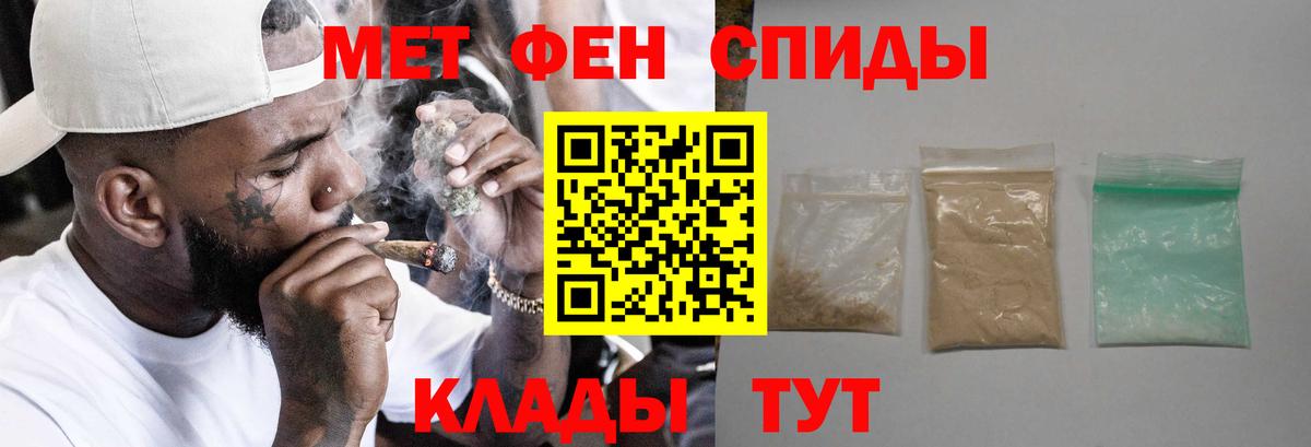 АМФЕТАМИН Premium  Вход с VPN  Каспийск 