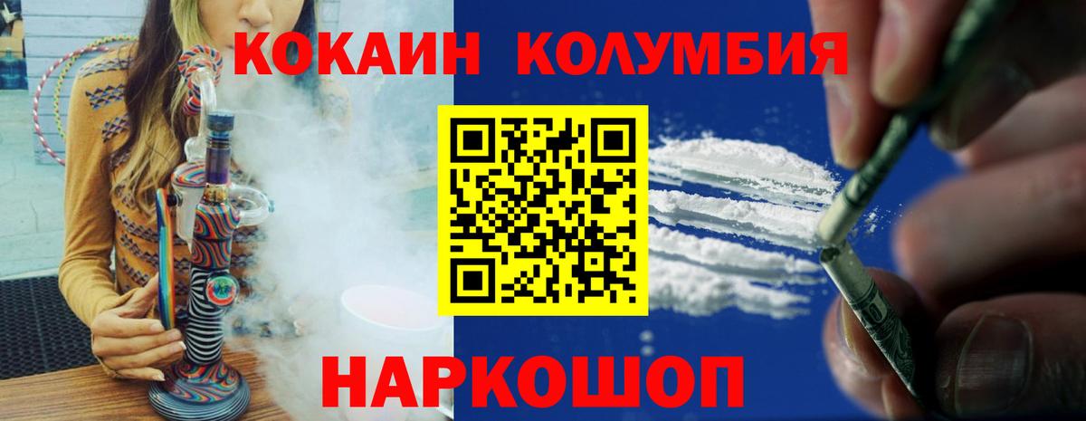 Кокаин FishScale Каспийск