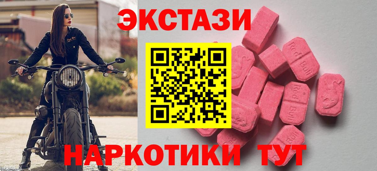 ЭКСТАЗИ 99%  MEGA рабочий сайт  Каспийск  ЭКСТАЗИ  Вход с VPN  ЭКСТАЗИ бентли 