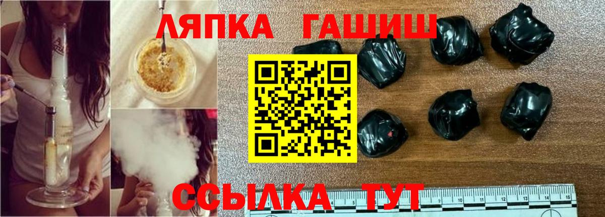 Гашиш Cannabis Каспийск