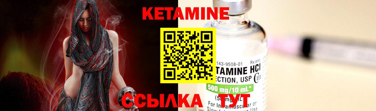 Кетамин VHQ  КЕТАМИН ketamine  Каспийск  Вход с VPN 