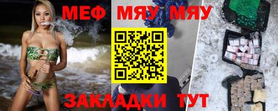 винт Кандалакша