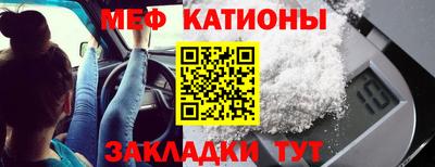 винт Кандалакша
