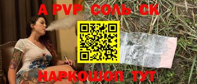 spice Камышлов