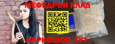spice Камышлов