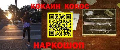винт Кандалакша