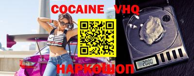 spice Камышлов