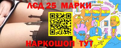 винт Кандалакша