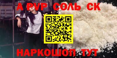 прущая мука Канаш