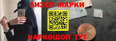 винт Кандалакша