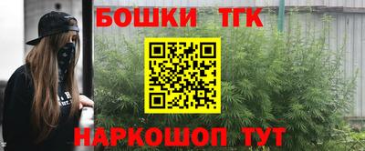 винт Кандалакша