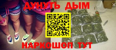 винт Кандалакша