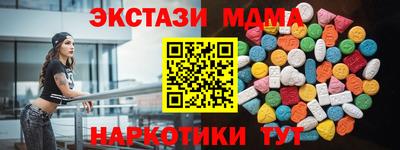 прущая мука Канаш