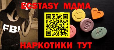 винт Кандалакша