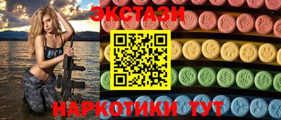 spice Камышлов