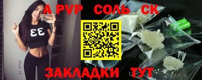 прущая мука Канаш