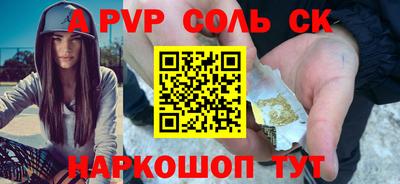 прущая мука Канаш
