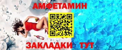 винт Кандалакша
