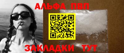 прущая мука Канаш