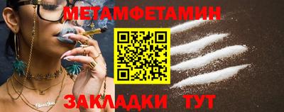 spice Камышлов