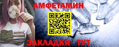 spice Камышлов