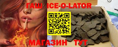spice Камышлов