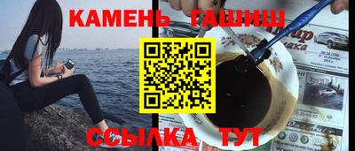винт Кандалакша