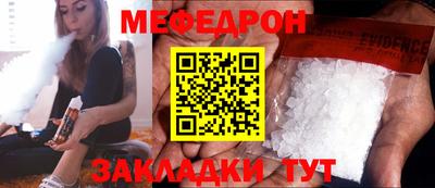 винт Кандалакша