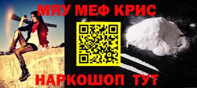 spice Камышлов