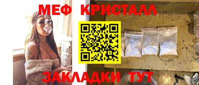 винт Кандалакша