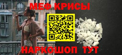 spice Камышлов