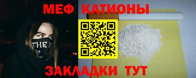 spice Камышлов