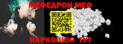 прущая мука Канаш