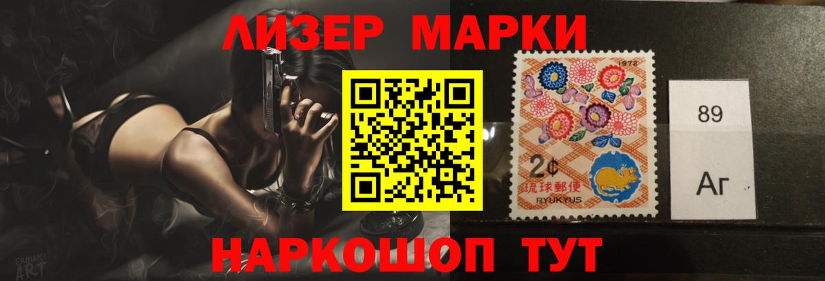 LSD-25 экстази кислота Каспийск