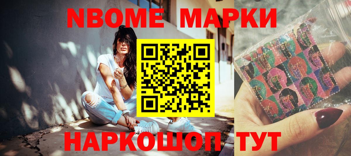 Каспийск  Наркотические марки 1500мкг  Наркотические марки 1500мкг  Вход с VPN 
