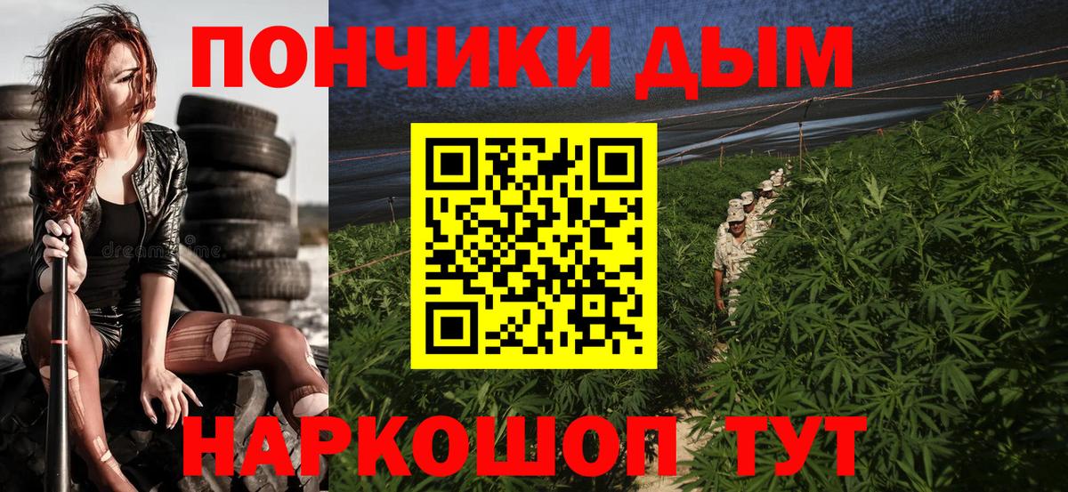 Каспийск  Бошки Шишки White Widow  Шишки марихуана THC 21%  Вход с VPN 